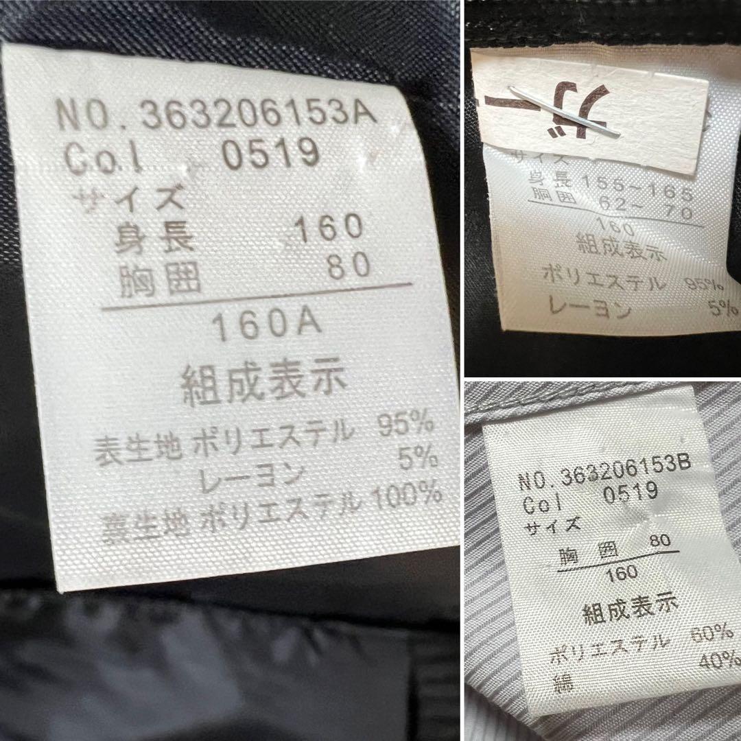 【美品】男の子 160 フォーマルスーツ 6点セット 卒業式 ヒロミチナカノ