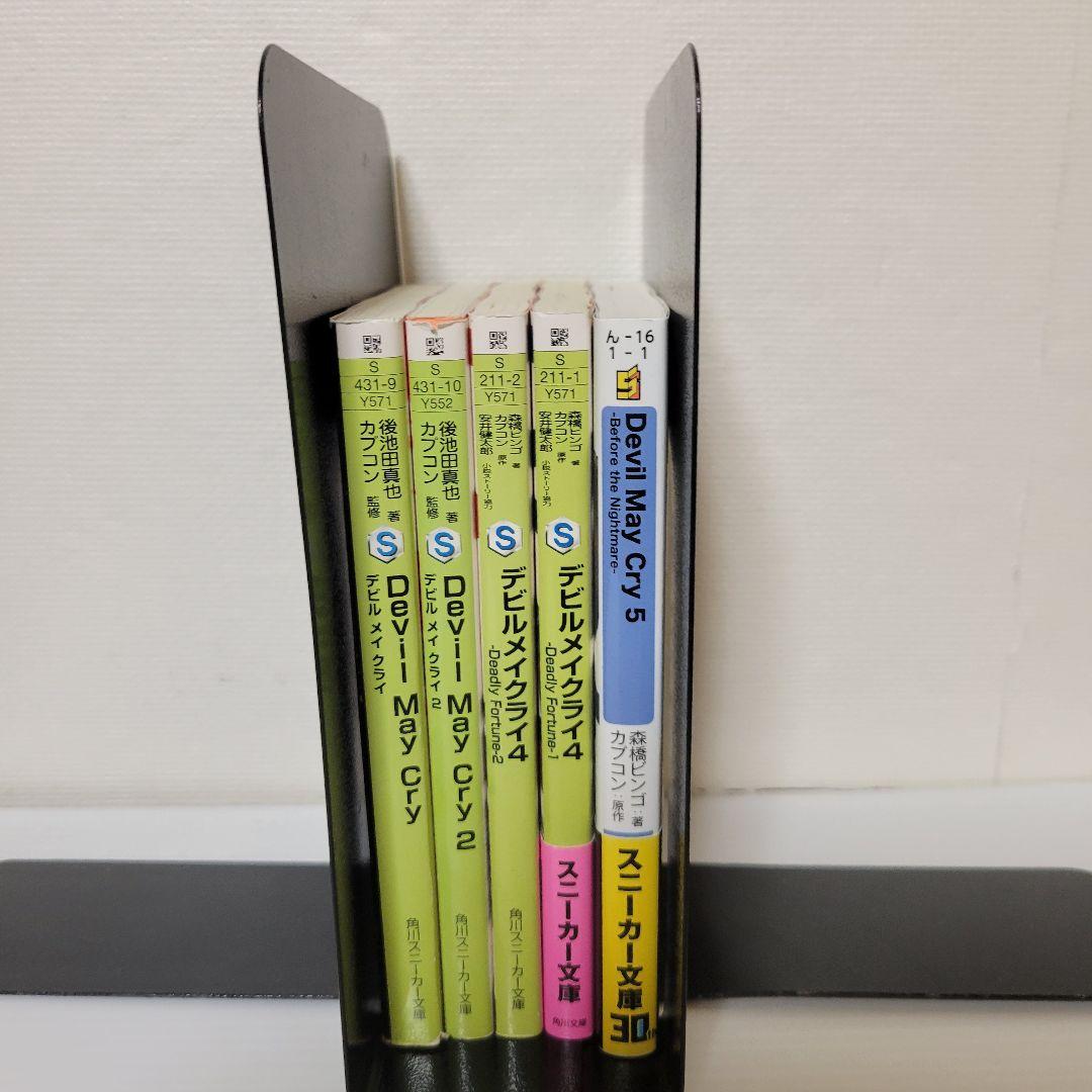 Devil May Cry　小説