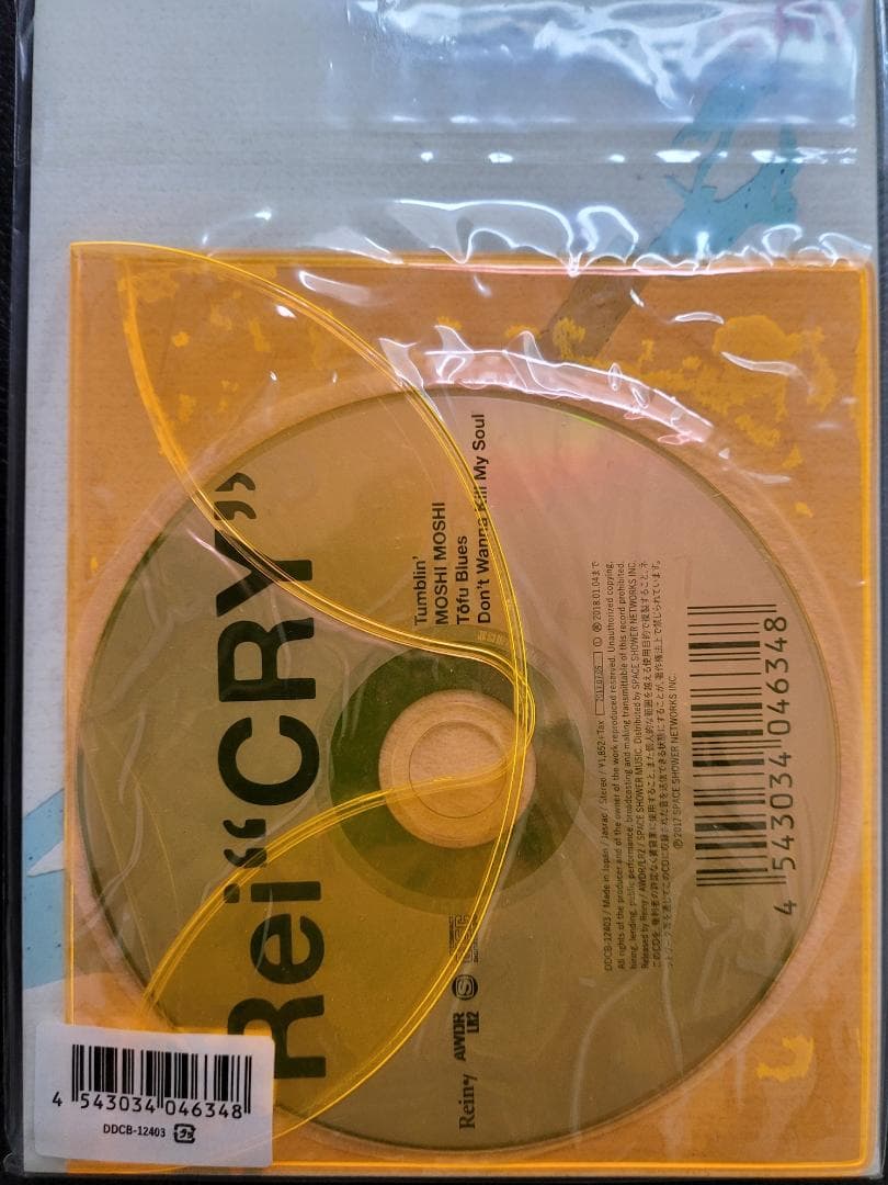 Rei『CRY』未開封　初回限定生産盤（CD＋Music Book）オレンジ廃盤