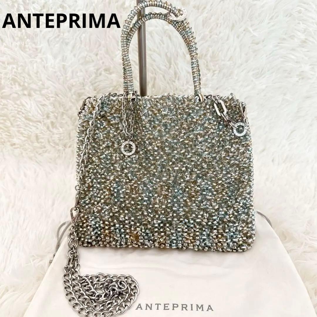 極美品　アンテプリマ　ワイヤーバッグ　ショルダーバッグ　3way チャーム付き