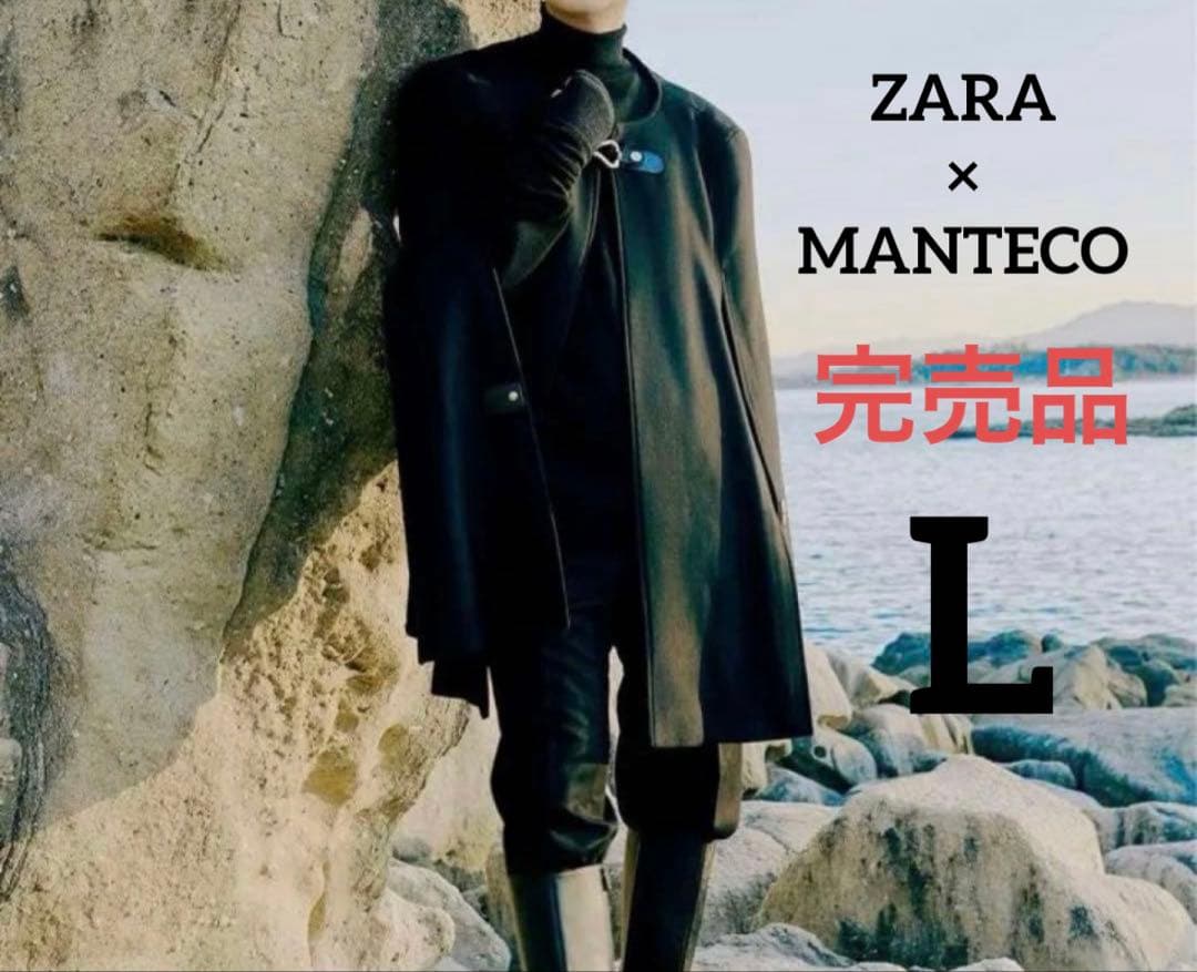 ZARA MANTECO ポンチョ ケープコート マントコート BTS ヨンギ