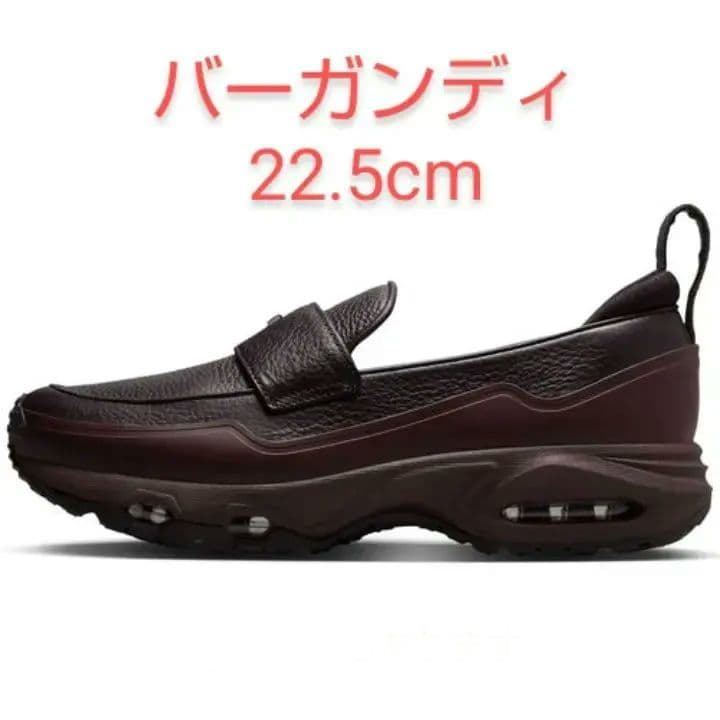 ナイキ　エアマックス　 フェノメナ　バーガンディ