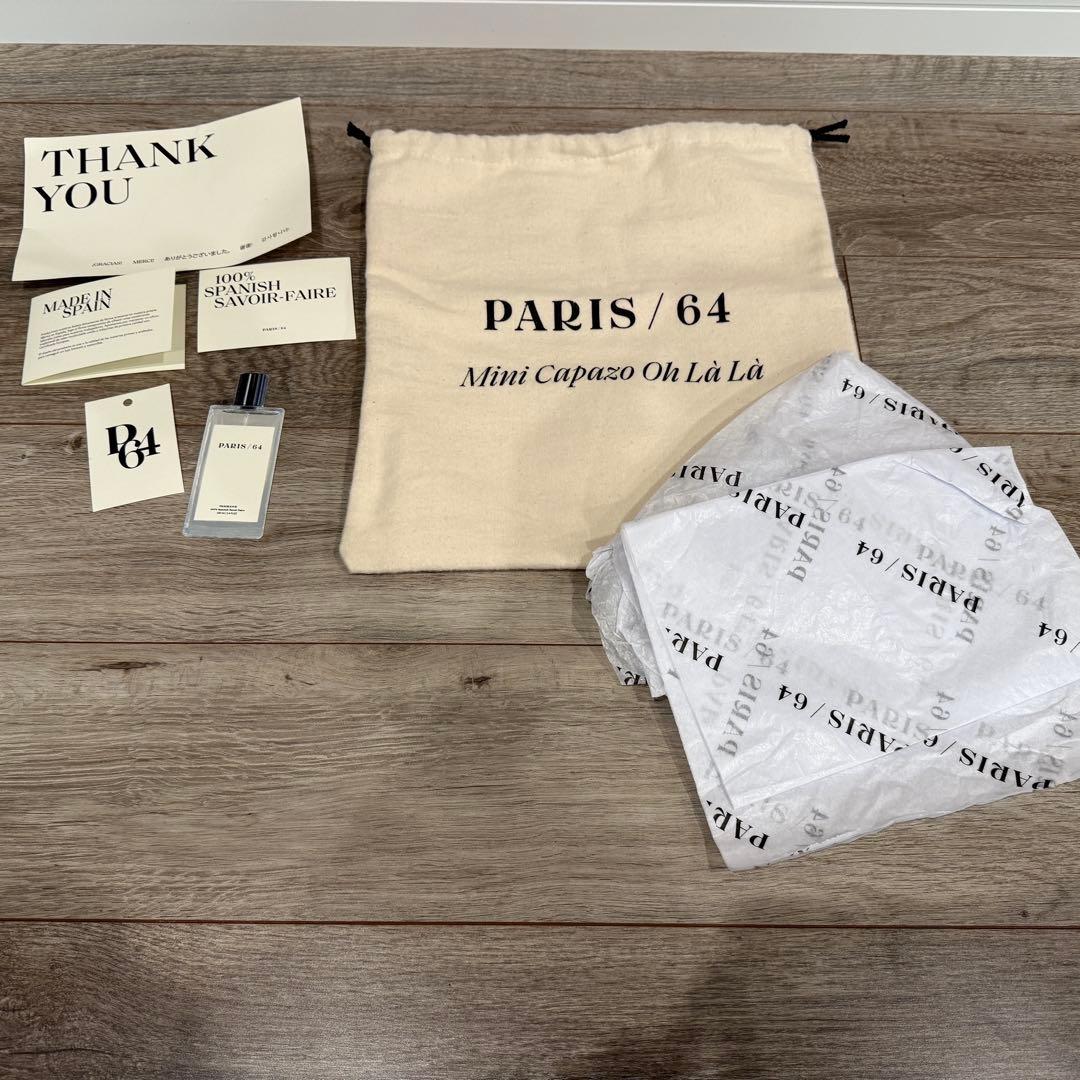 PARIS/64 Mini Basket Oh Là Là