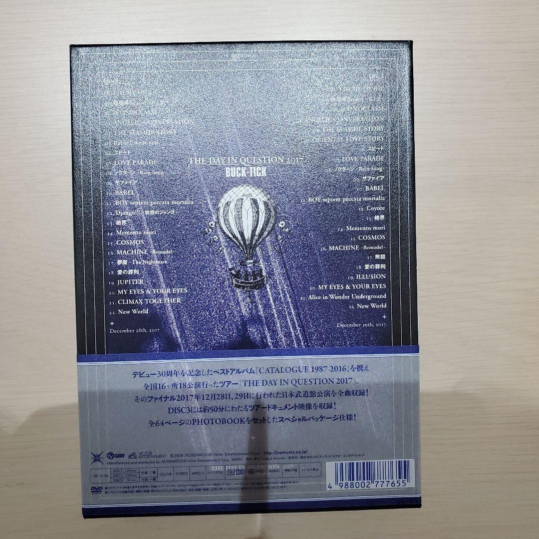 BUCK-TICK　THE DAY IN QUESTION 2017