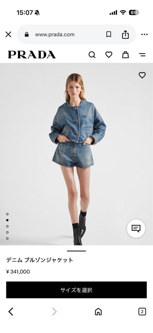 プラダ　デニム　ブルゾン　ジャケット