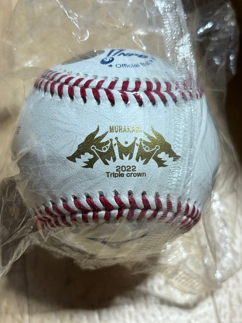 ミズノNPBヤクルトスワローズ村上宗隆三冠王統一球記念