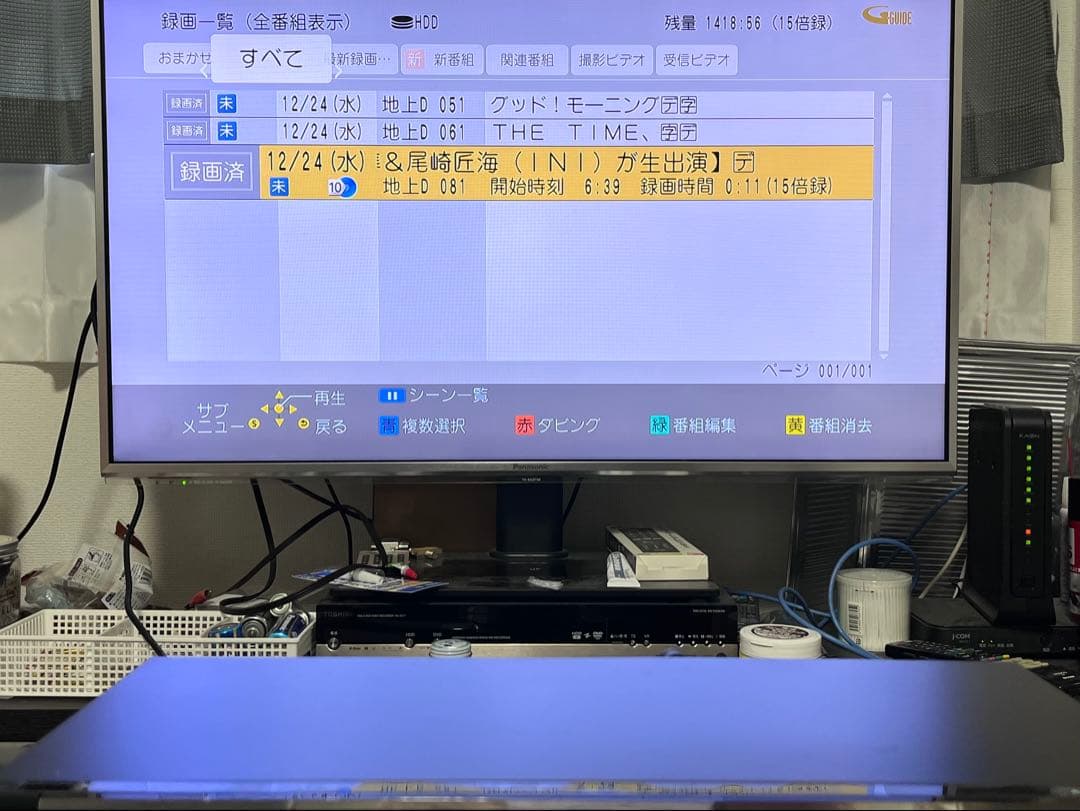 4K 1TB 3番組録画　パナソニック　BDレコーダー DMR-BZT665