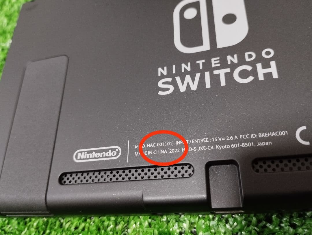 【美品】Switch本体　新型(バッテリー長持ち)　2022年製【微使用】値下げ