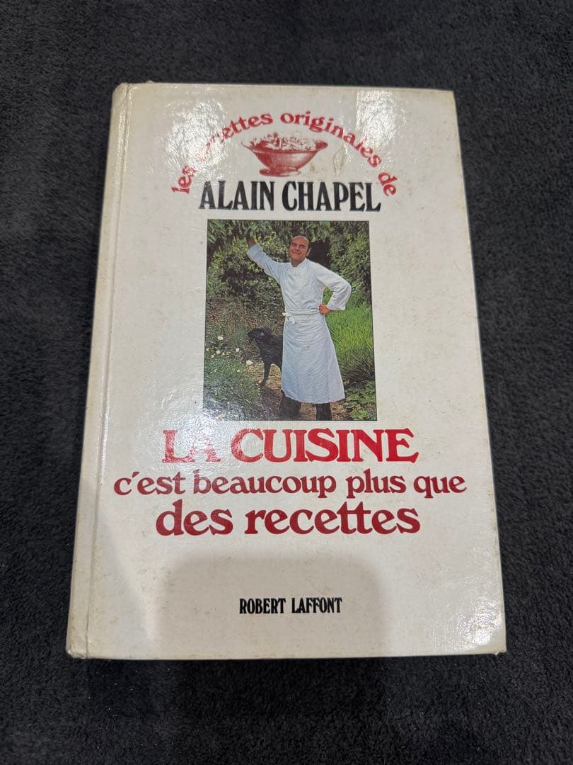 ALAIN CHAPEL LA CUISINE 料理本