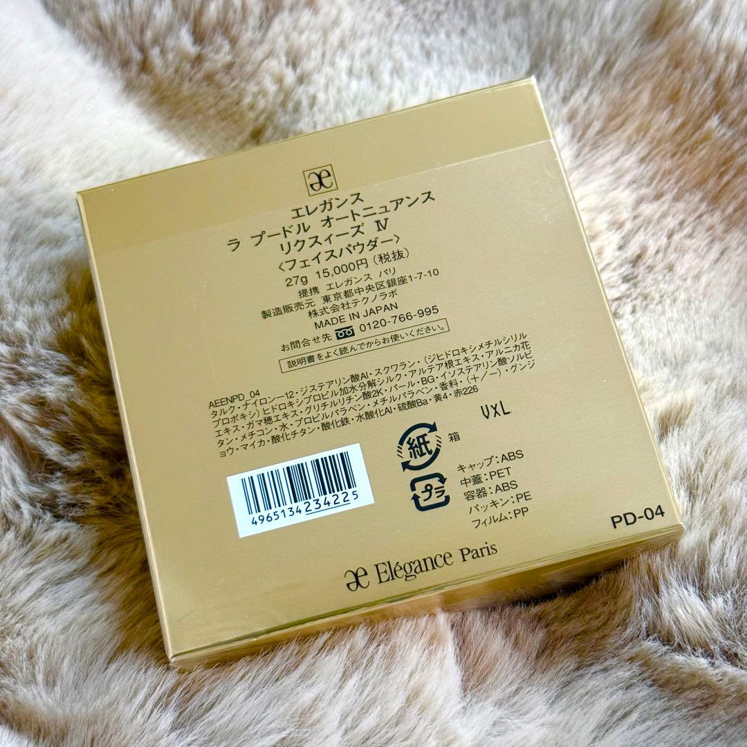 elegance　エレガンス　ラ　プードル　フェイスパウダー　Ⅳ　4　27g