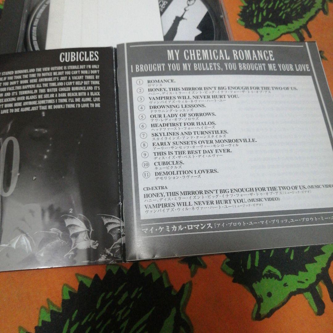 my chemical romance / 1st 国内盤