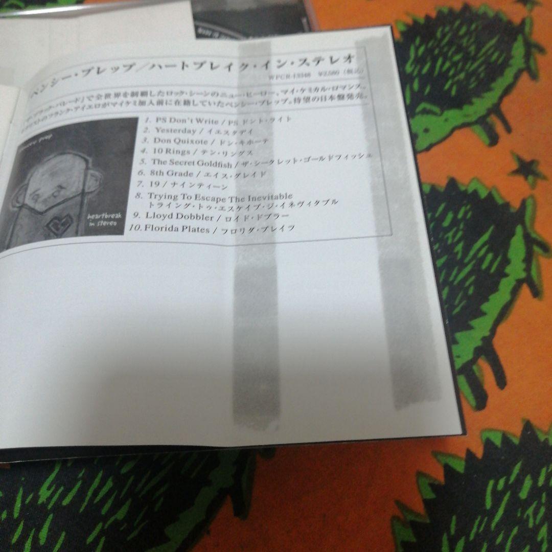 my chemical romance / 1st 国内盤