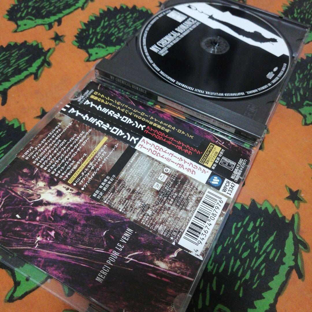 my chemical romance / 1st 国内盤