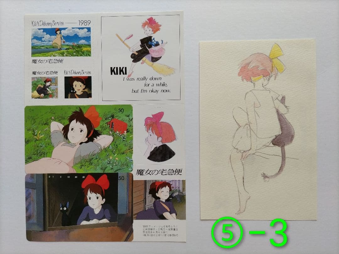 魔女の宅急便　 ポスター２点+他、計７点セット　当時アニメージュ付録