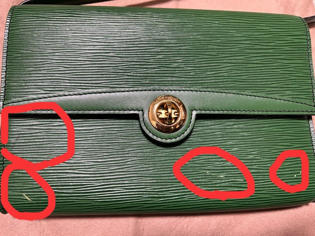 ルイヴィトン グリーン ショルダーバッグ