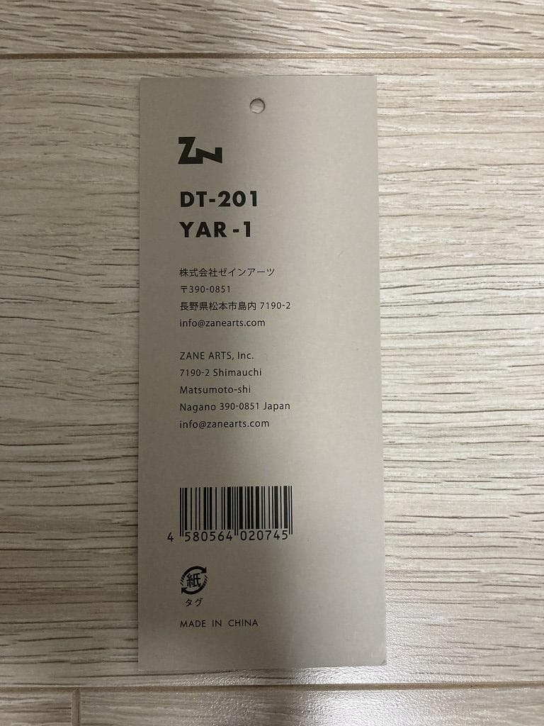 ZANE ARTS(ゼインアーツ) YAR-1(ヤール1)
