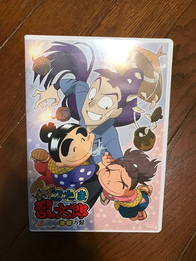 忍たま乱太郎　セレクション　見逃し厳禁の段