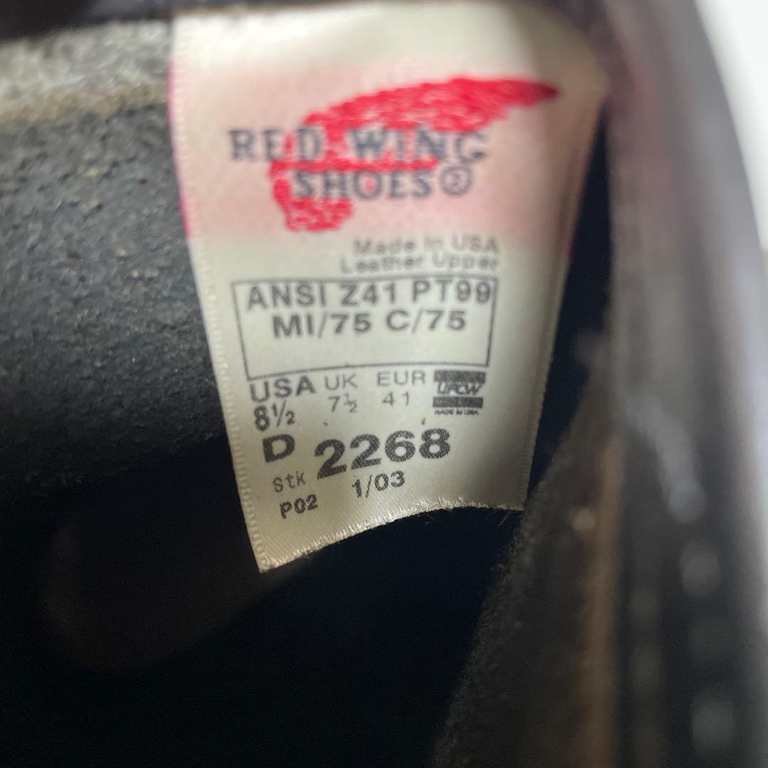 RED WINGレッドウィング　2268 pt99 エンジニアブーツ8 1/2Ｄ