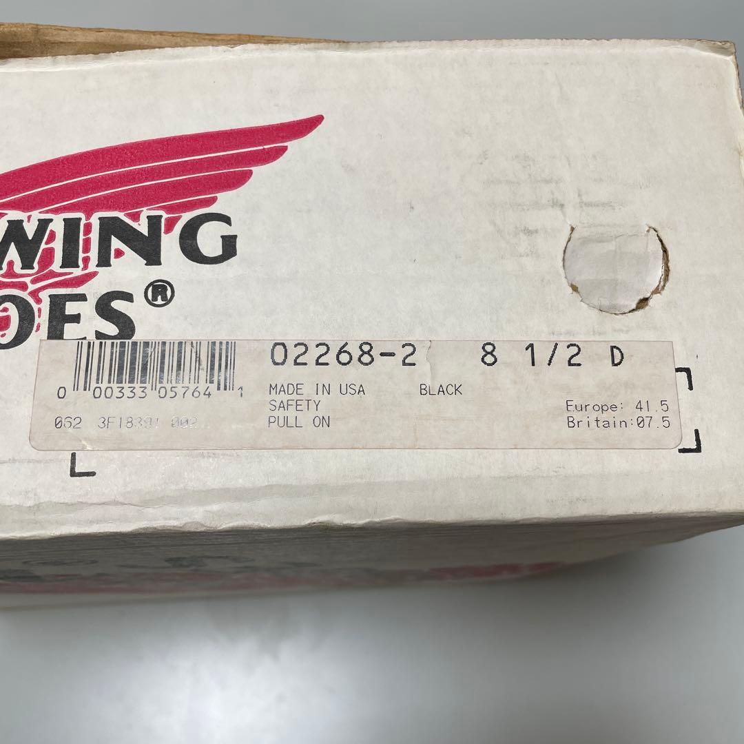 RED WINGレッドウィング　2268 pt99 エンジニアブーツ8 1/2Ｄ