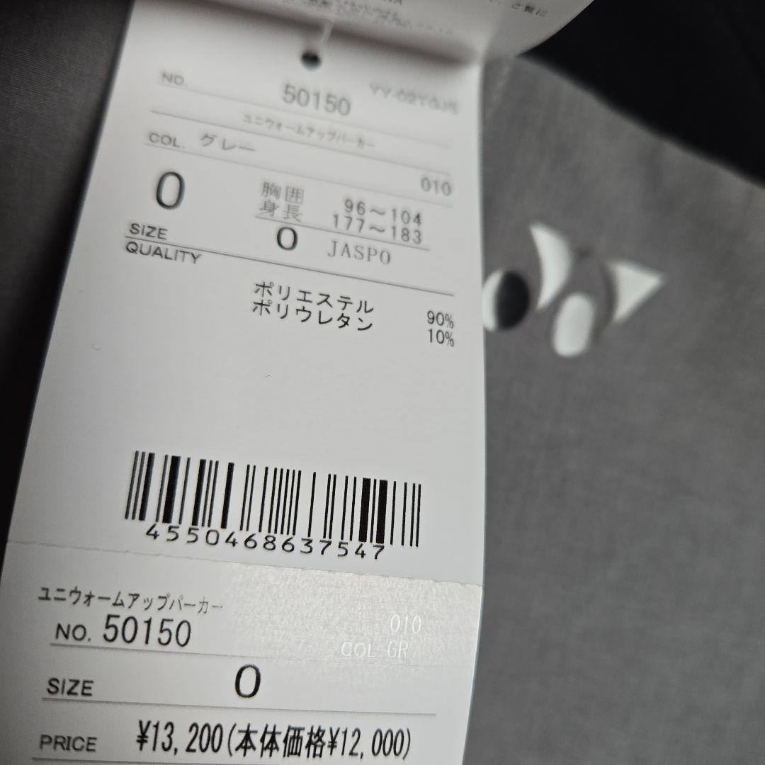 新品　YONEX　ユニ　ウォームアップパーカー　グレー　O　アウター　ブラック