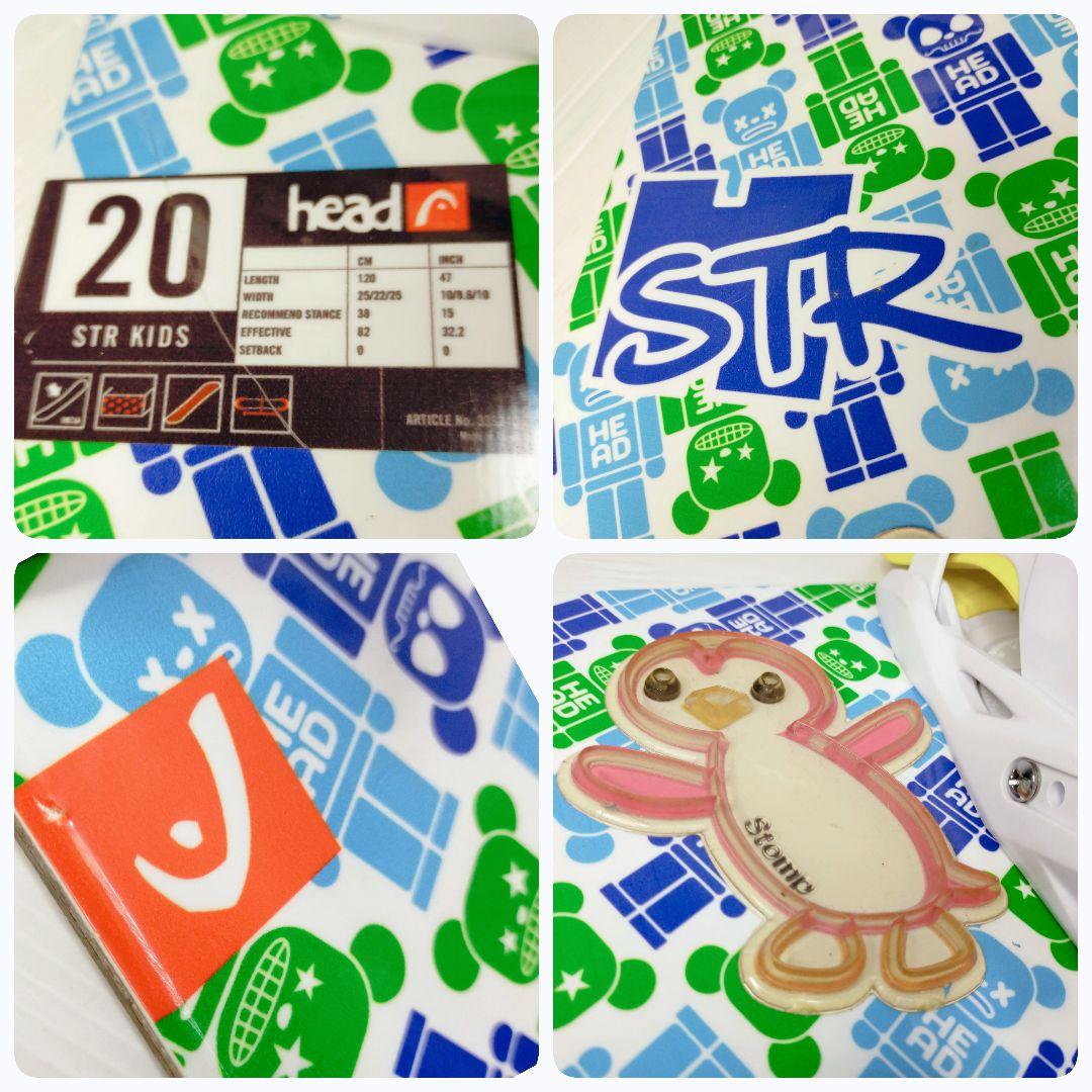 2点セット ヘッド STR 110 バインディング ブーツ スノーボード キッズ