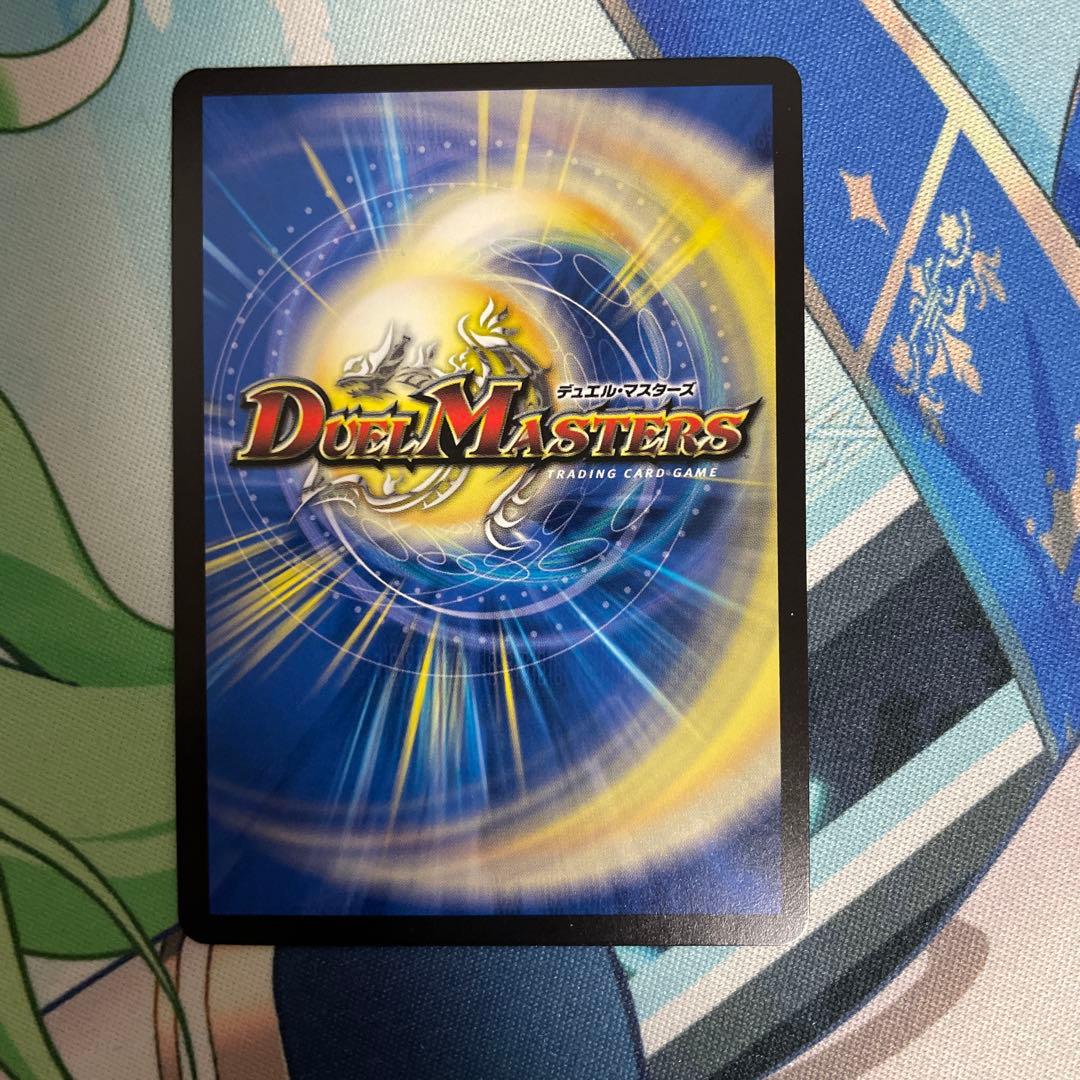 終末縫合王ザキラーキーナリー　金トレジャー