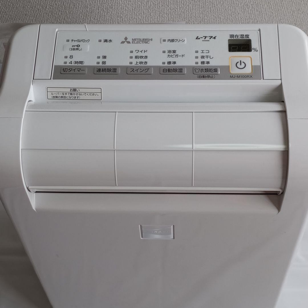 cinnamon（プロフ要読 ）