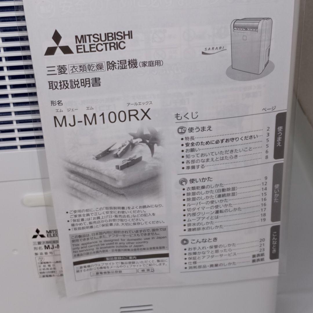 cinnamon（プロフ要読 ）