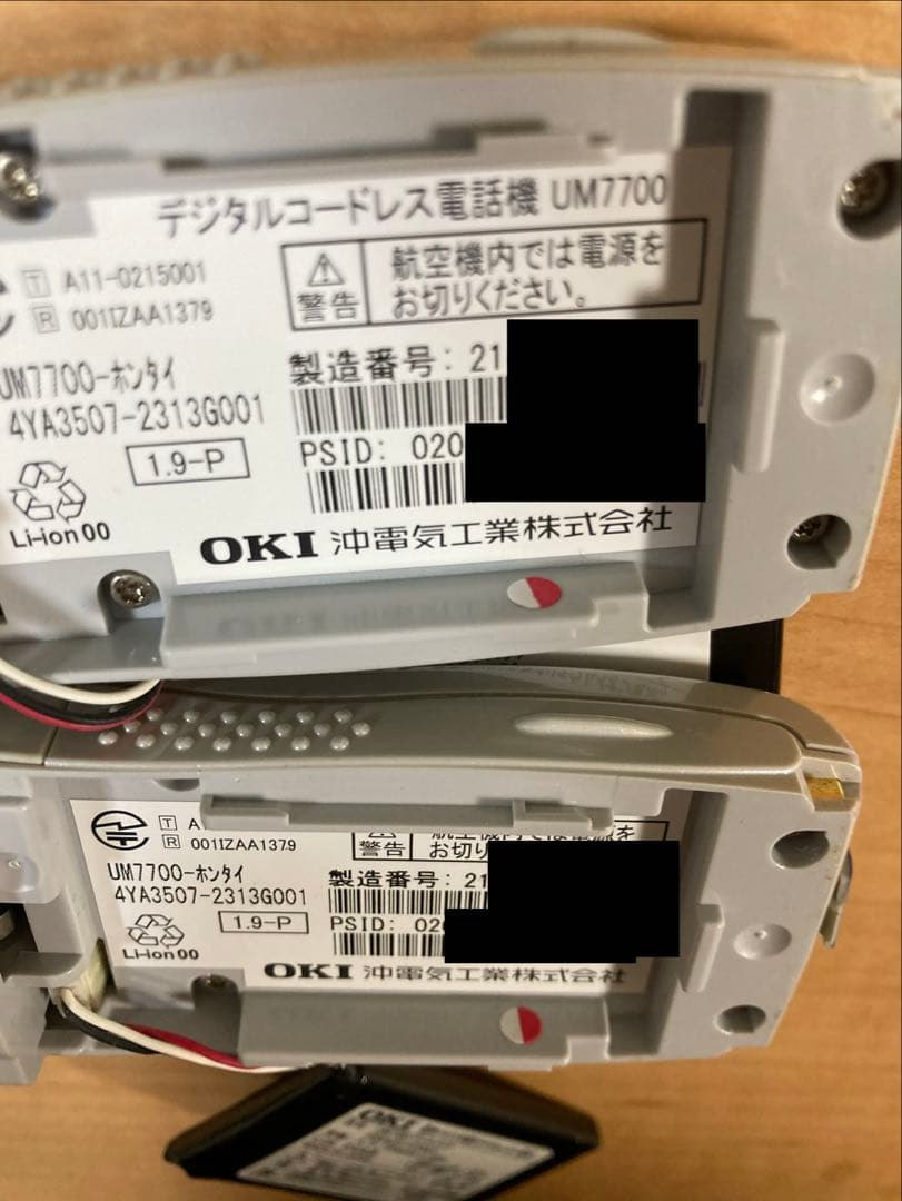2021年製　OKI　UM7700　PHS　本体４台 充電器１台　中古