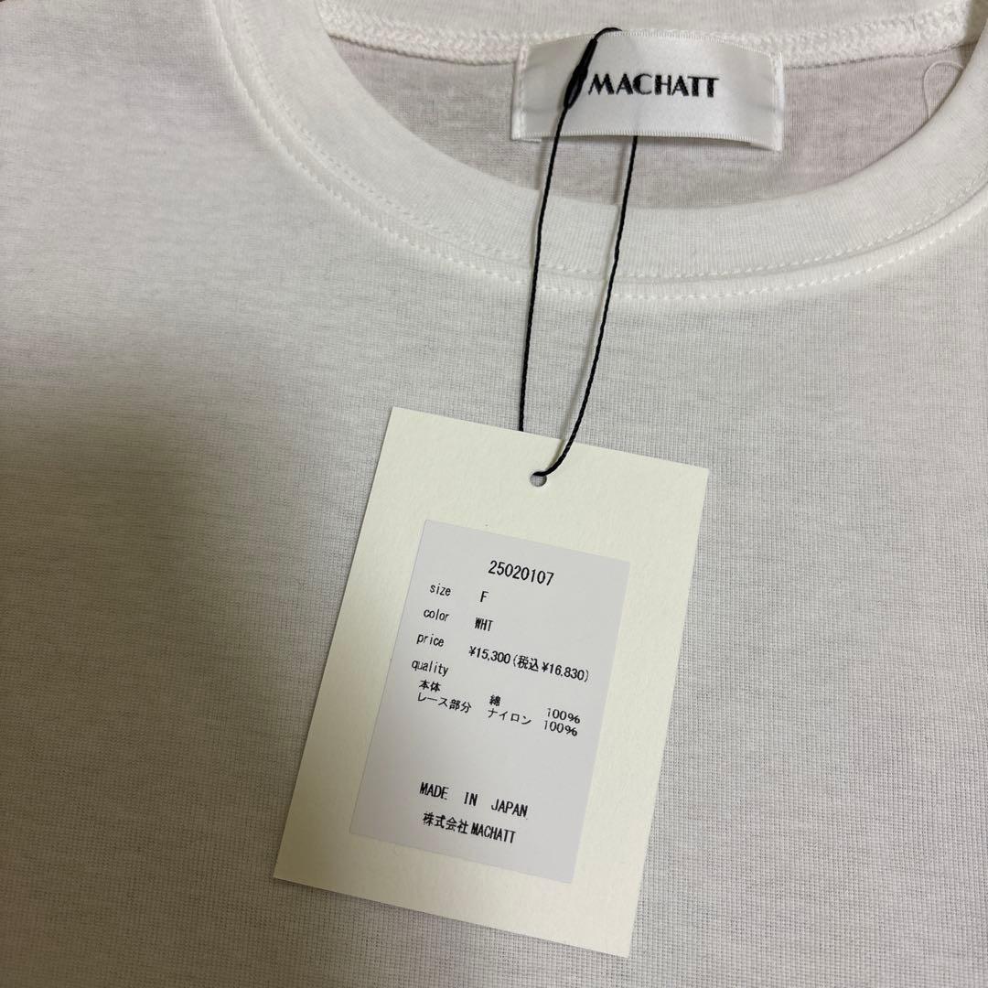 machatt ヘムレースロンT ホワイト 正規品