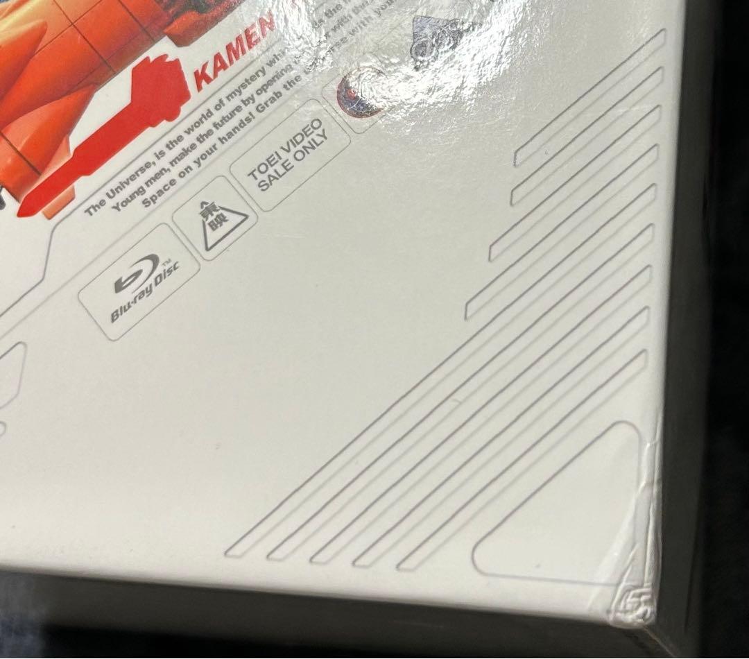 仮面ライダーフォーゼ BOX付きVolume1~12 セットまとめ売り　未開封含