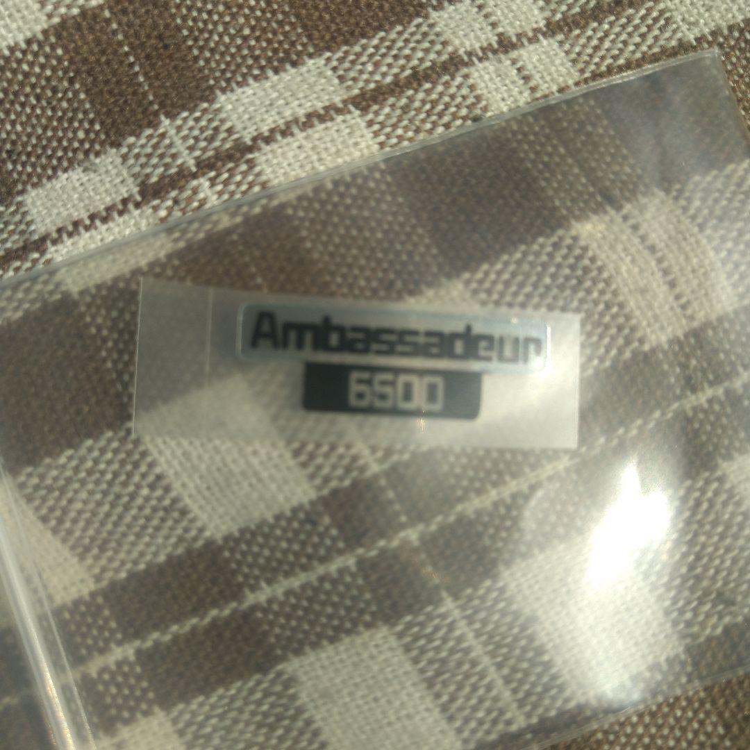 アンバサダー6500状態の良い左右サイドプレート欲しい方。