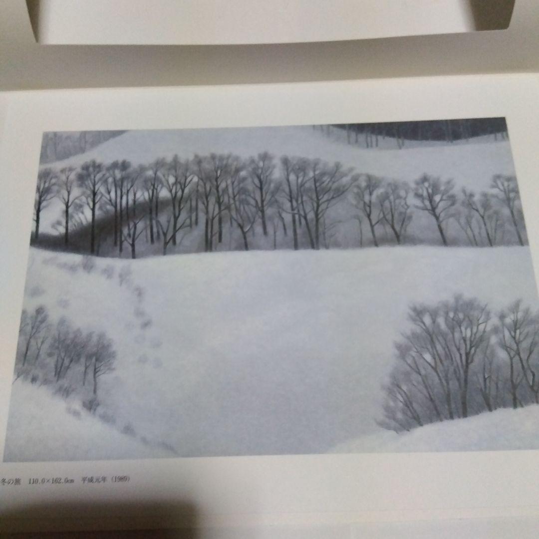 東山魁夷 全5巻セット複製画付き 風景遍歴(1.2) 欧州紀行 中国紀行 障壁画