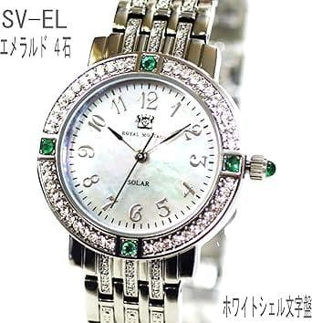 新品 ロイヤルモントレス ソーラー　エメラルド4石　レディース 腕時計 シルバー