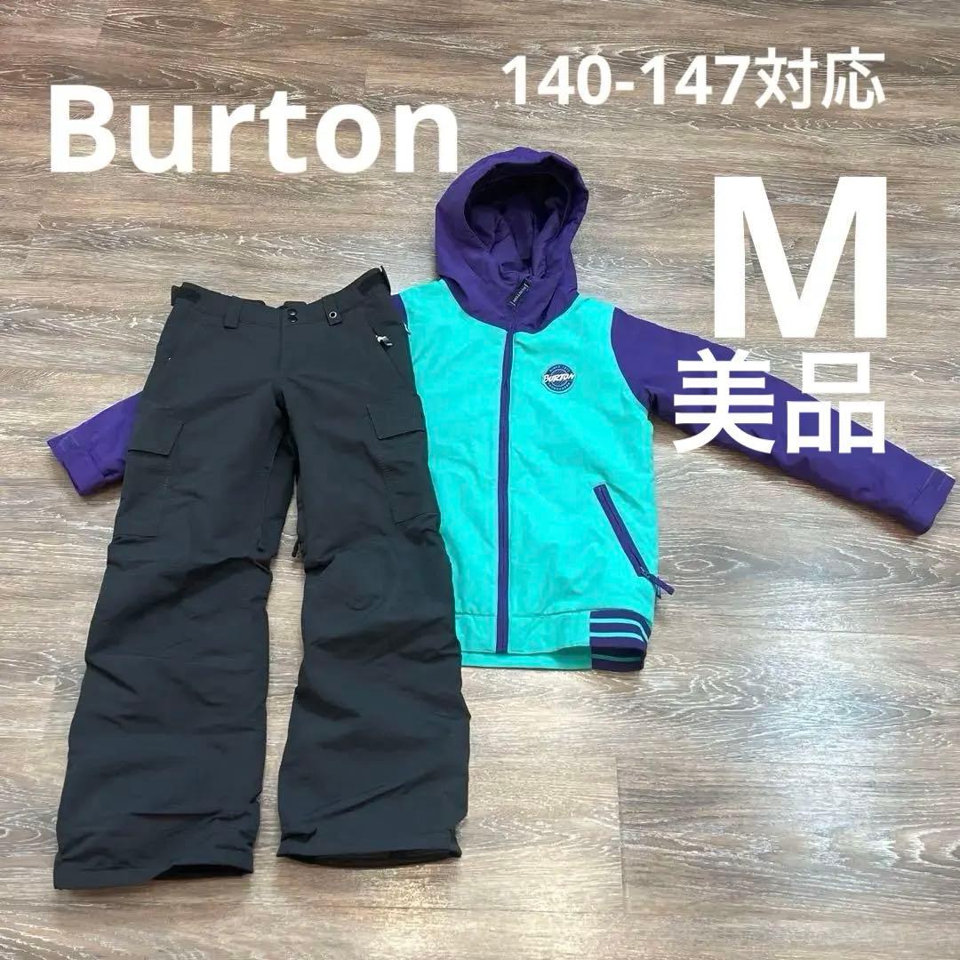 バートン　ボードウェア　男の子　女の子　150