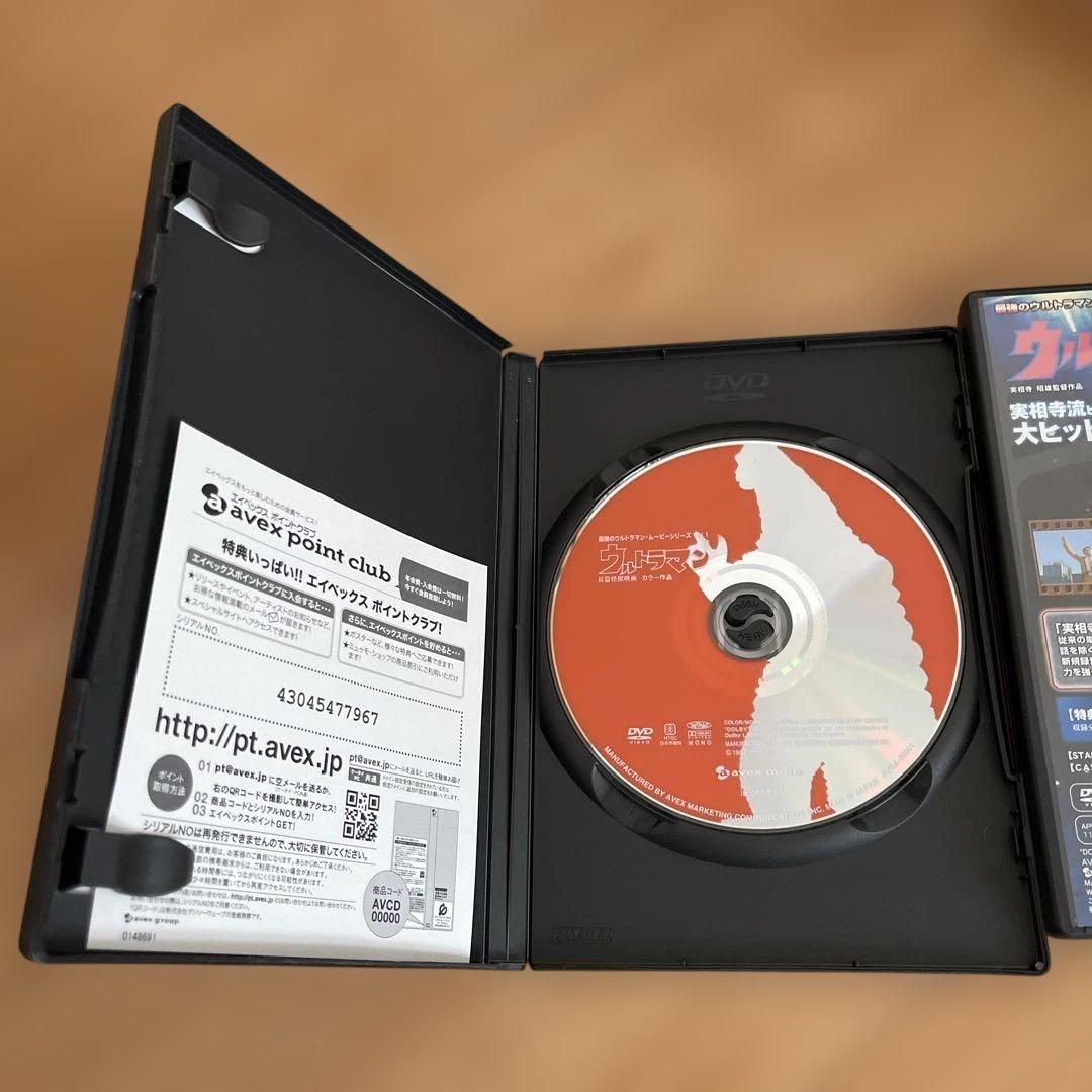 最強のウルトラマン・ムービーシリーズ　2枚セット【オークション価格】