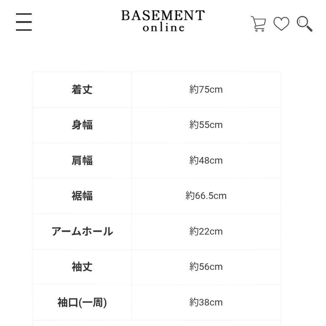 ベースメントオンライン ノーカラー2WAYリバーミドルコート バニラ