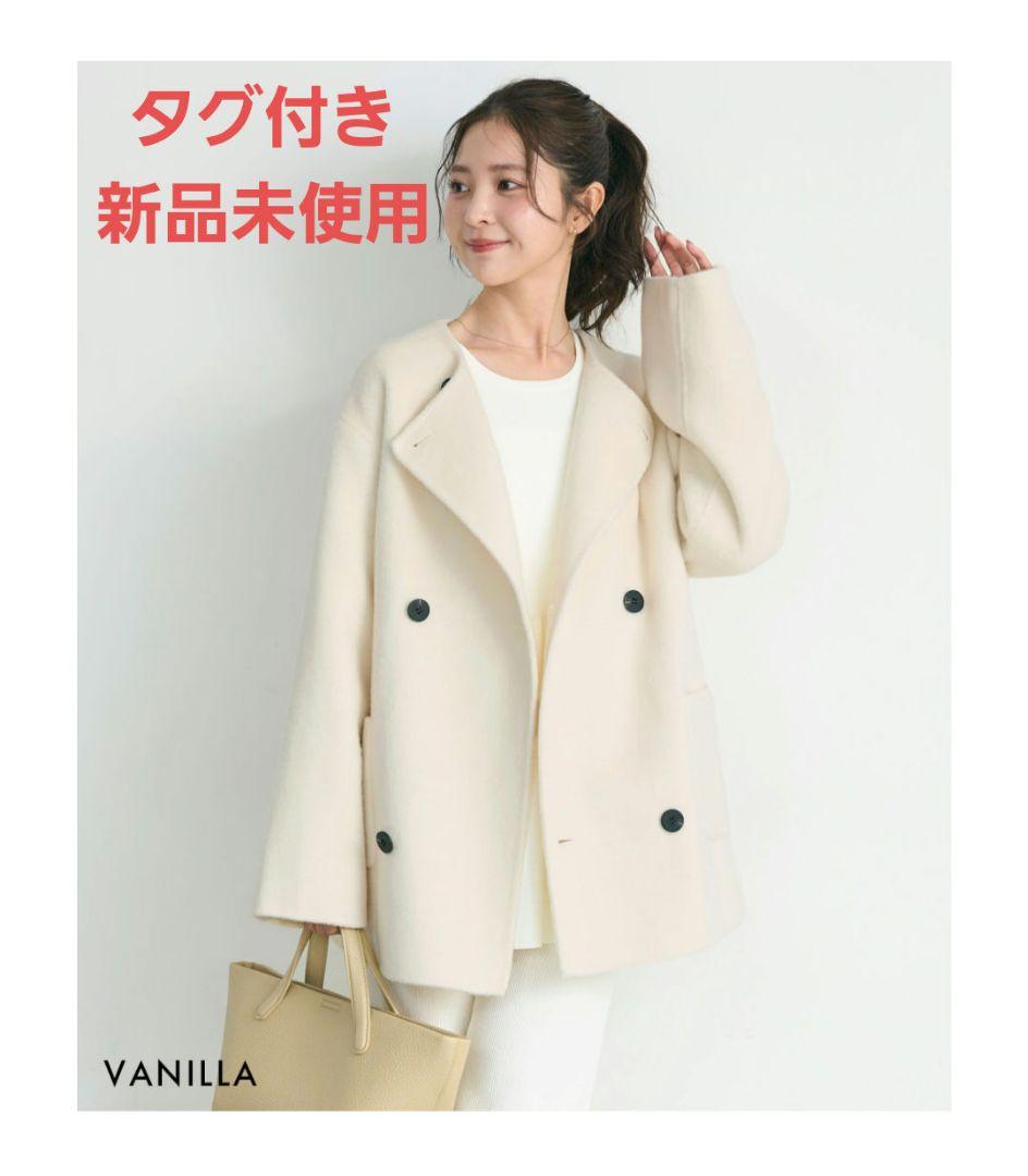 ベースメントオンライン ノーカラー2WAYリバーミドルコート バニラ