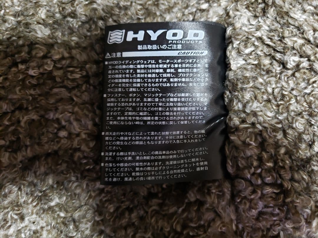 HYOD レザージャケット　LLサイズ　インナーのボア脱着可能