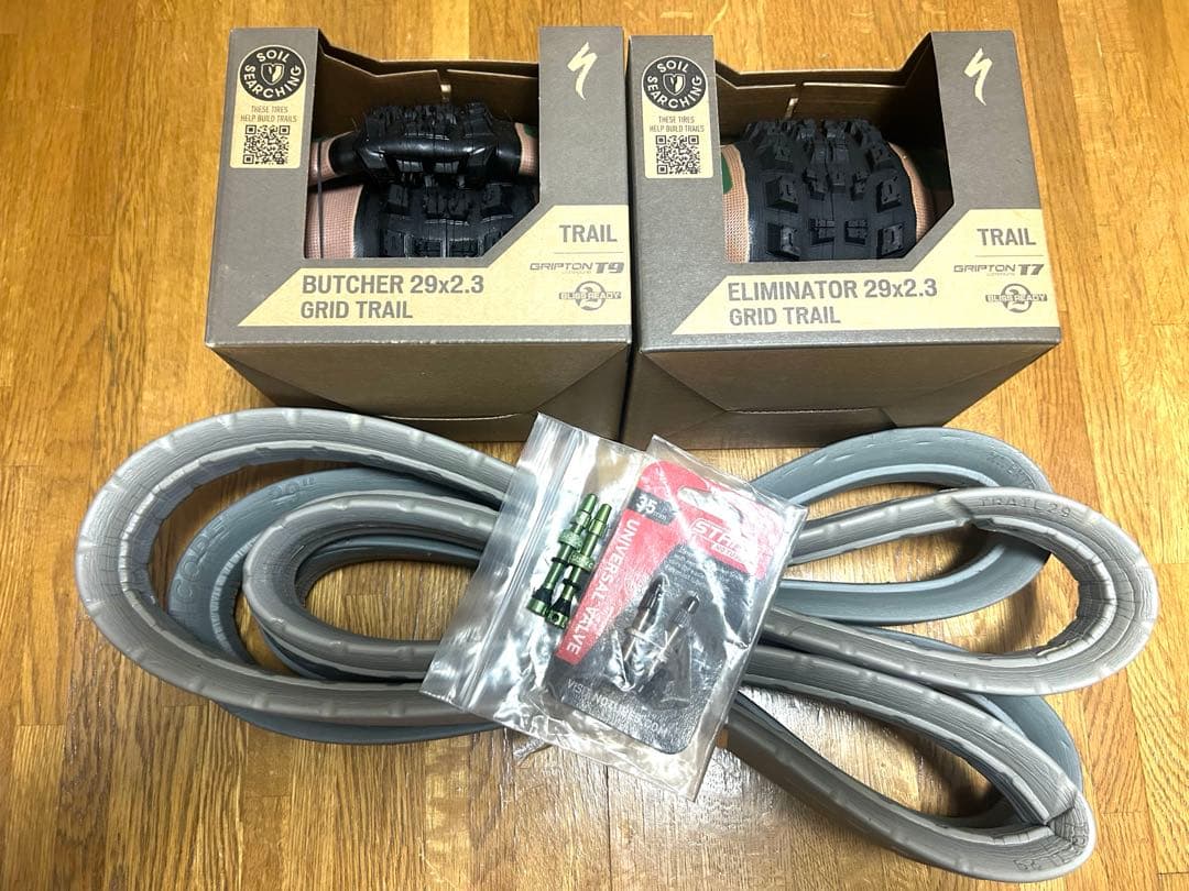 スペシャライズド MTBタイヤ 29er 2.3 インサート付き