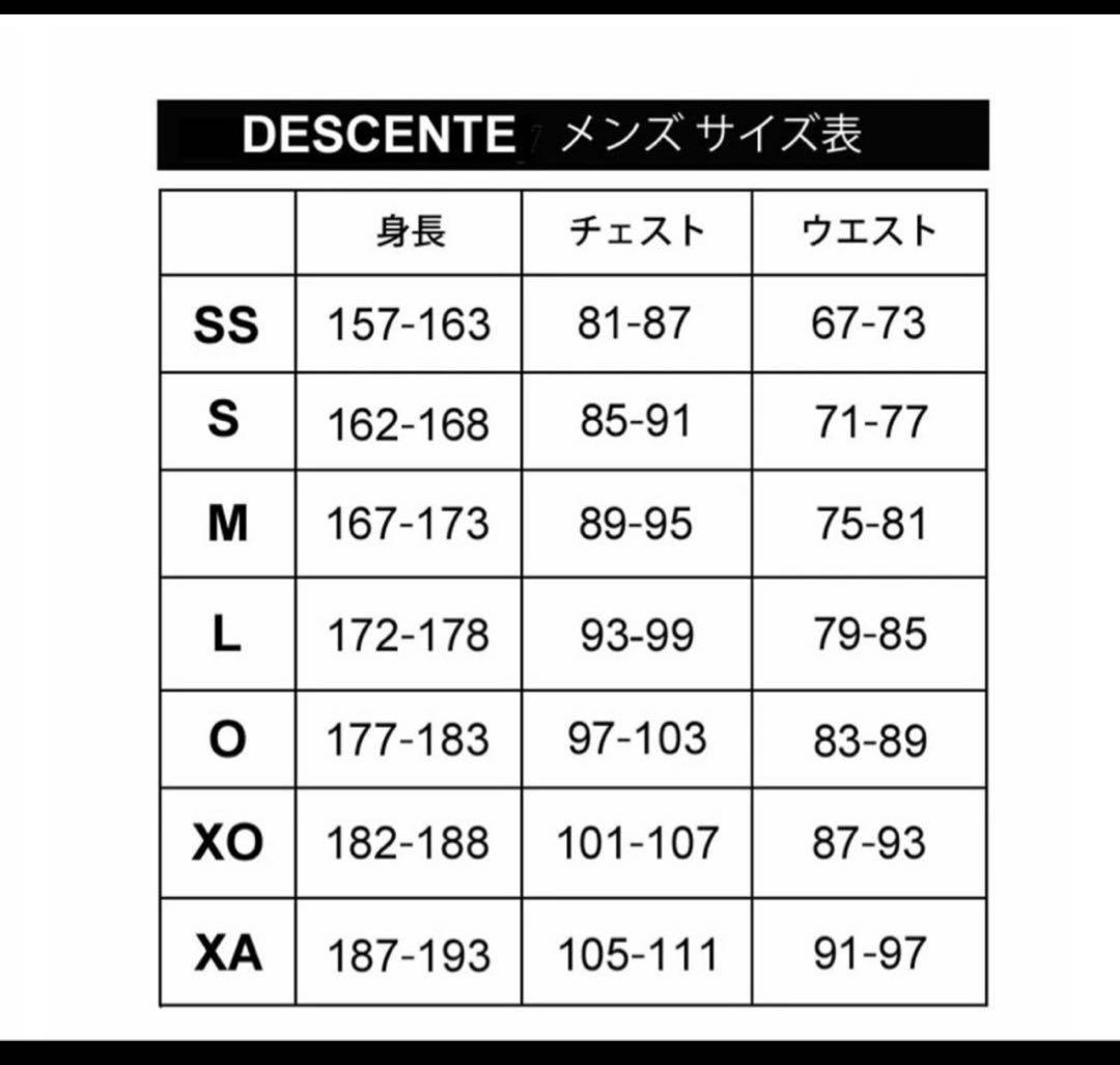 デサント ウィンドブレーカー上下セット 裏起毛 ジャケット＆パンツ