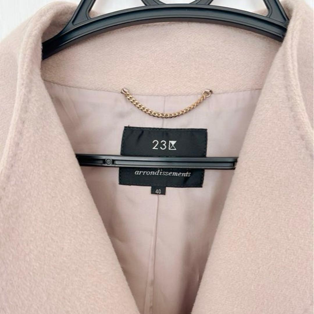 23区 ウールアンゴラビーバー スタンドコート ベージュ系 40 ロングコート