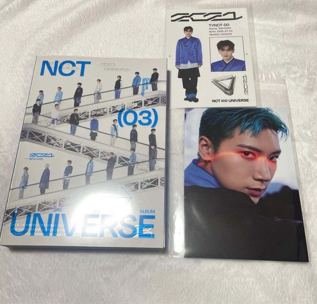 NCT DREAM CDまとめ売り