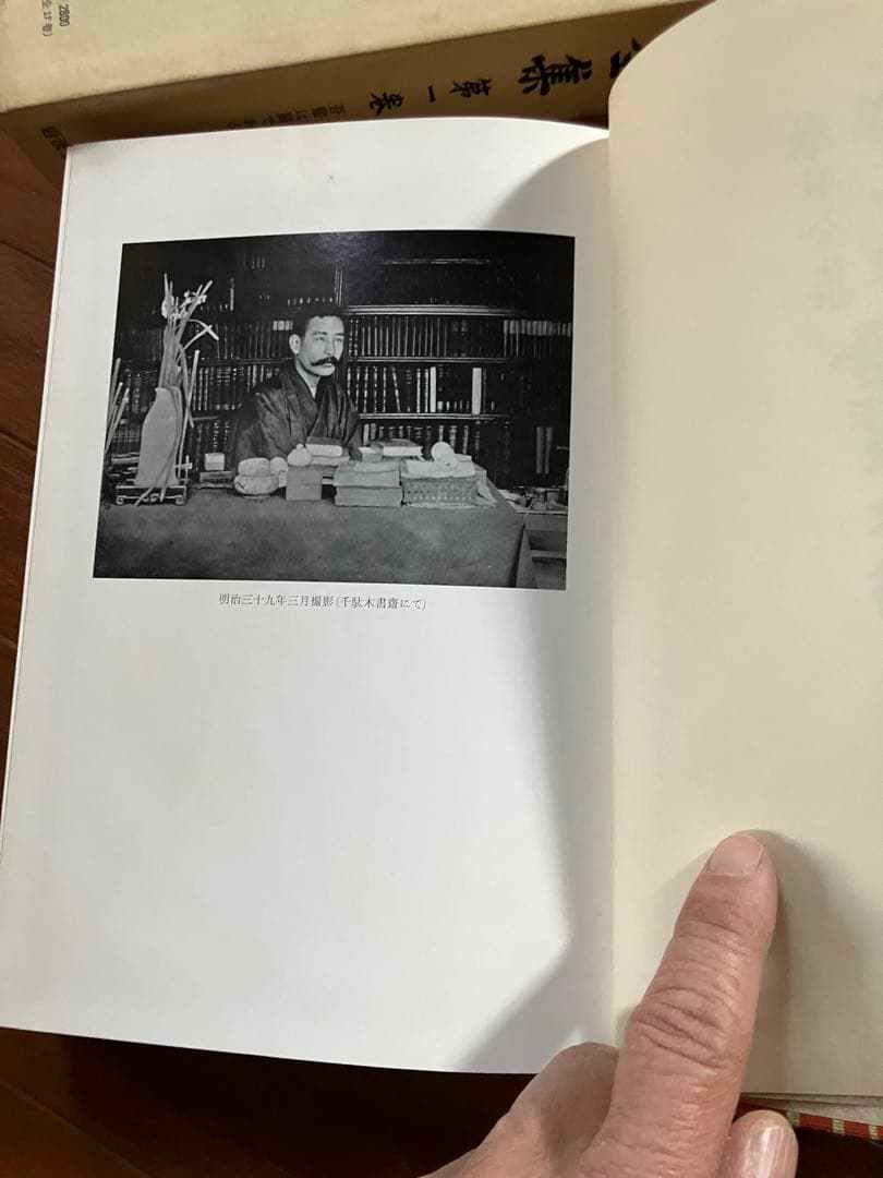 漱石全集 全17巻セット 岩波書店 古書 まとめ売り 漱石全集