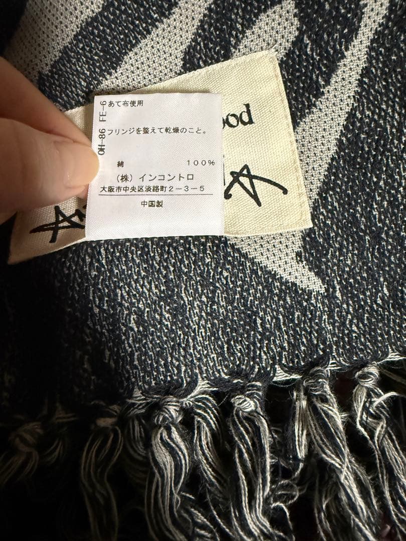 VivienneWestwood アングロマニア リバーシブルストール