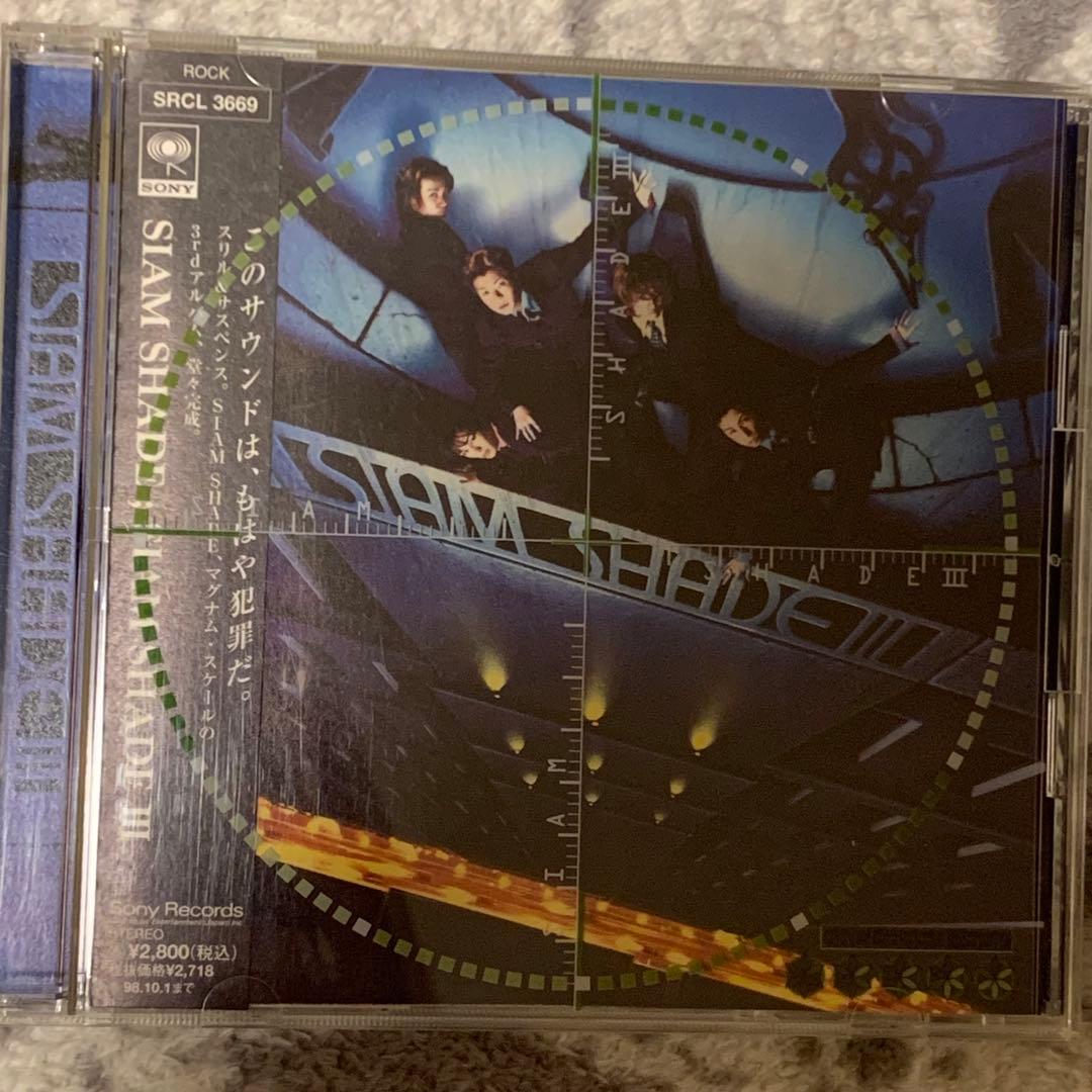 【匿名配送】【SIAM SHADE 】CD 14枚セット レア シャムシェイド
