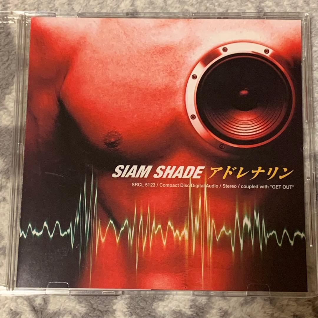 【匿名配送】【SIAM SHADE 】CD 14枚セット レア シャムシェイド