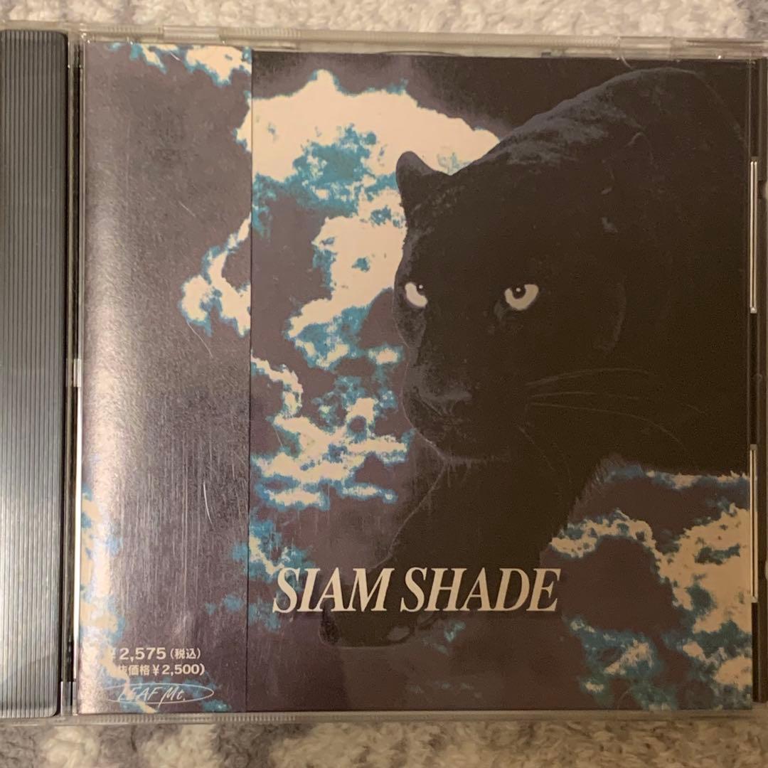 【匿名配送】【SIAM SHADE 】CD 14枚セット レア シャムシェイド