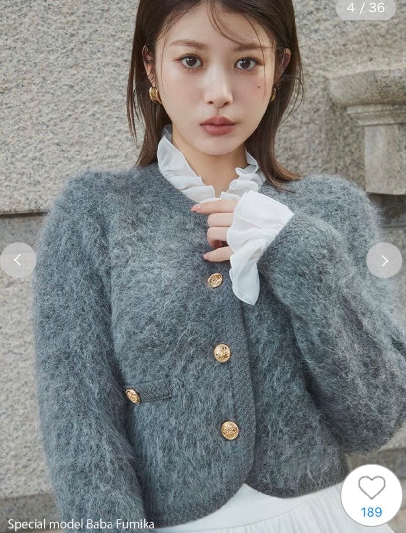 ファーライクフリルニットジャケット　snidel