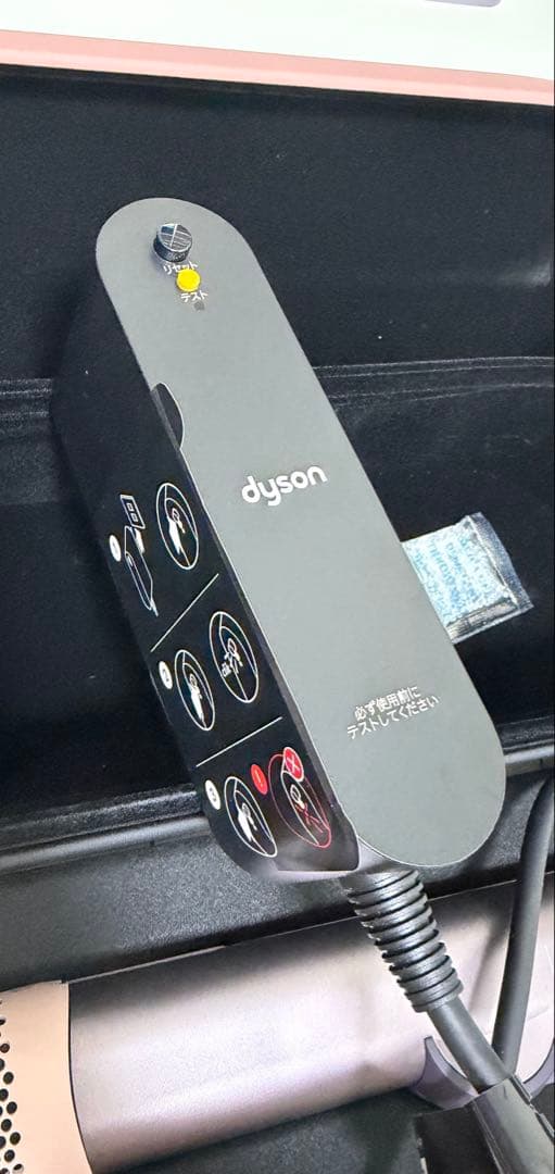 Dyson エアーストレイトナー　ジャスパープラム　ダイソン　HT01 JPPL